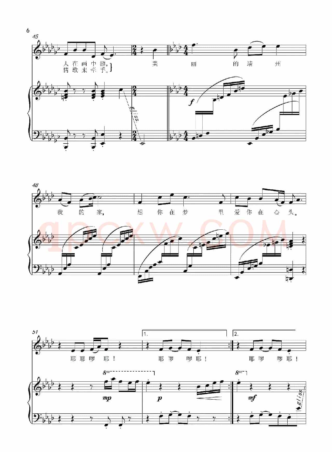美丽靖州（李应友 陈元贵词 黄国群曲）（正谱）