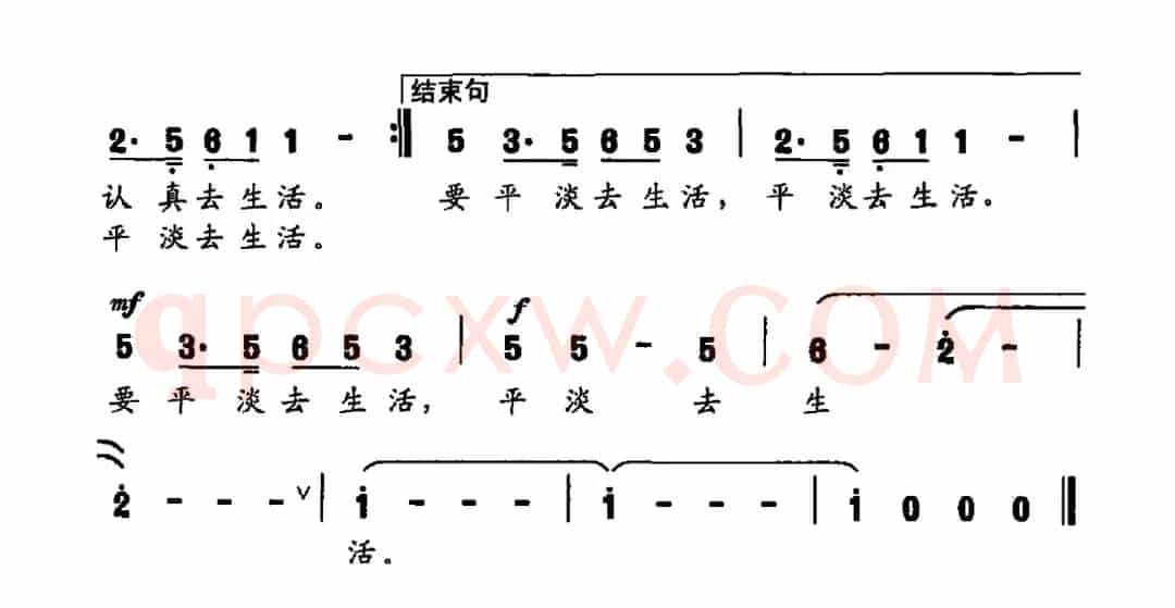 你曾经对我说