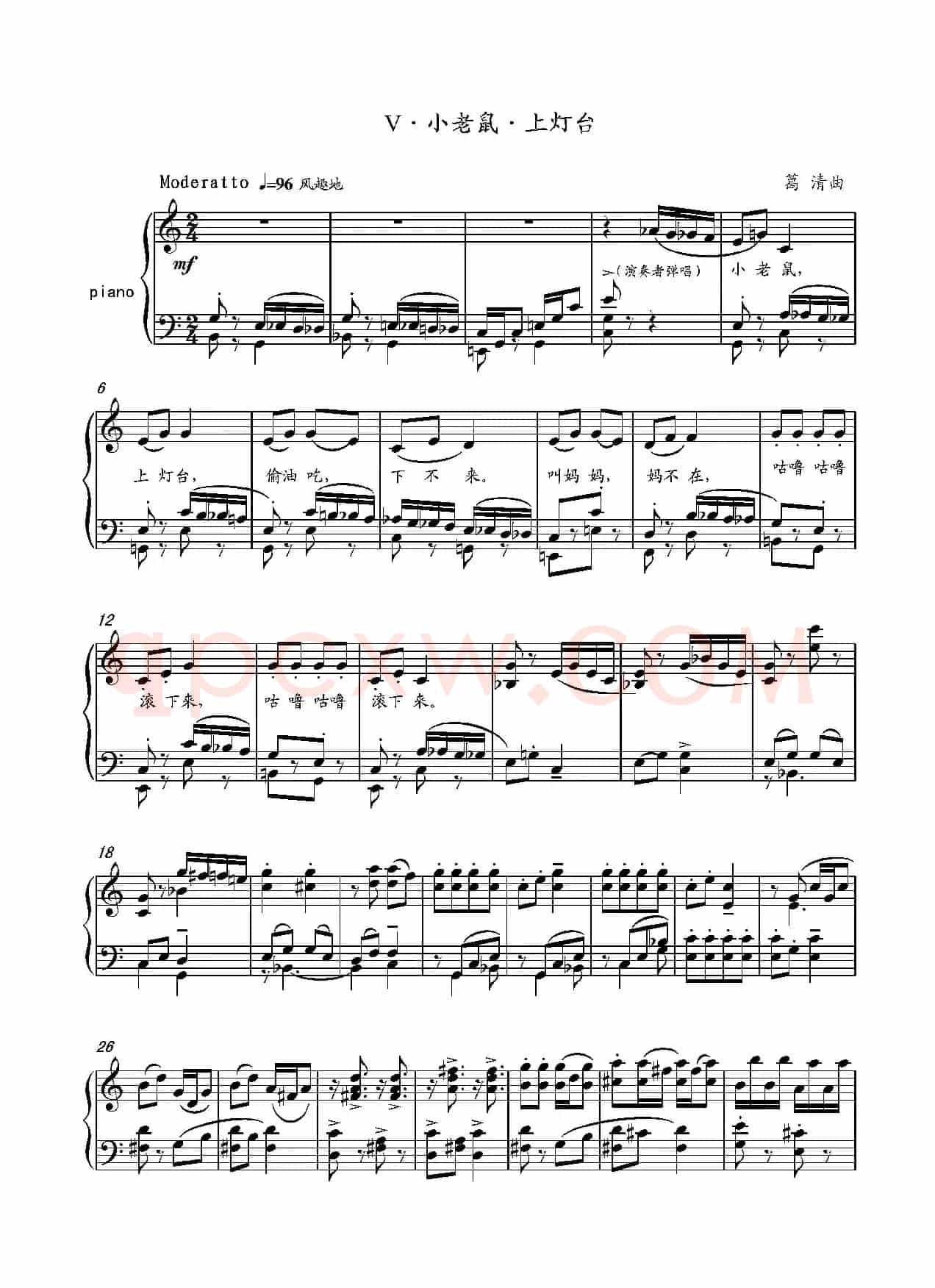 第14钢琴奏鸣曲 Piano Sonata NO.14‘Sonatine’(小奏鸣曲)