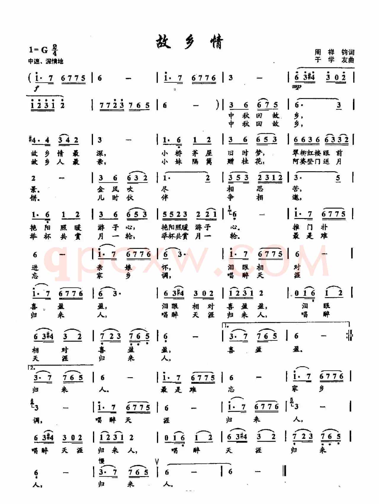 ​28故乡情（双谱）