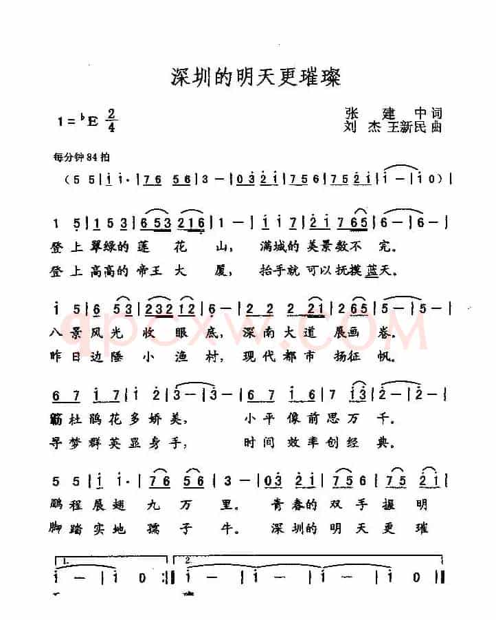 深圳的明天更璀璨