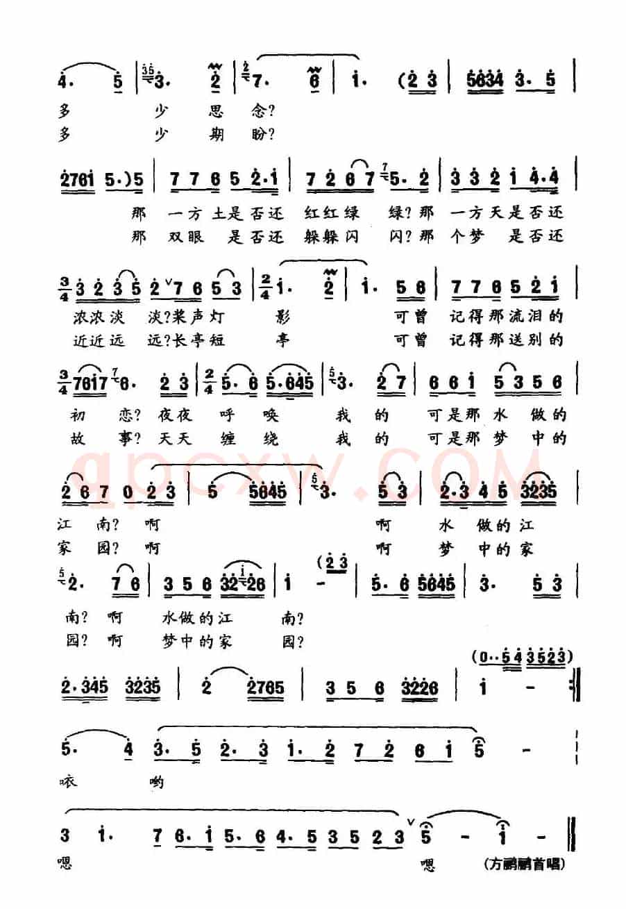问江南（葛逊词 吴小平曲）