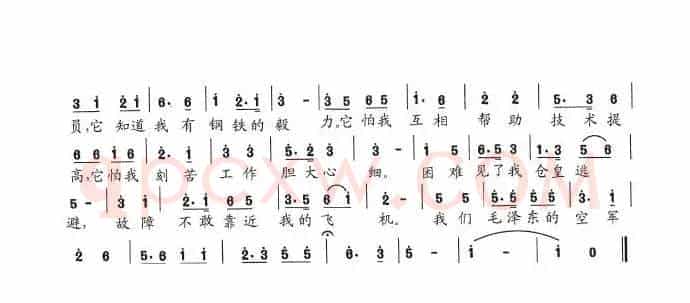 困难怕我