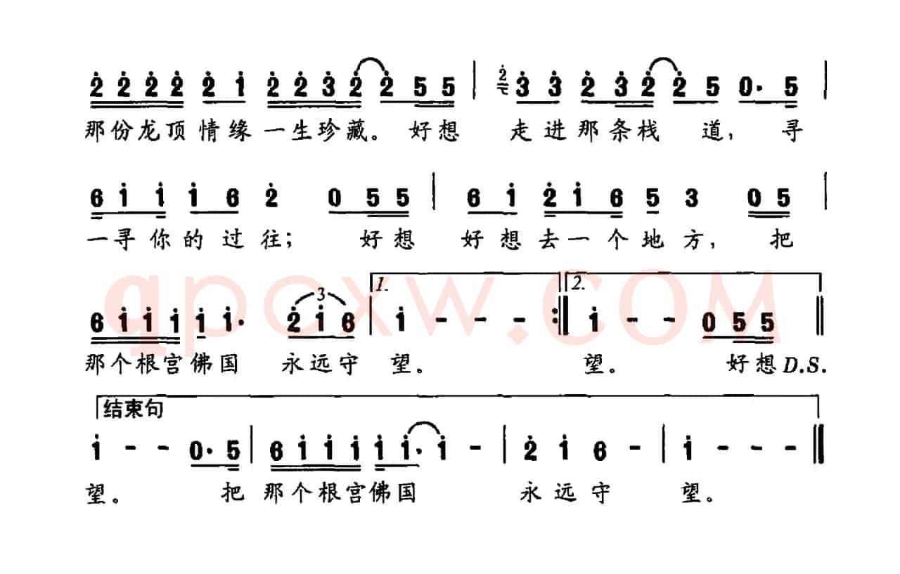 好想好想去一个地方