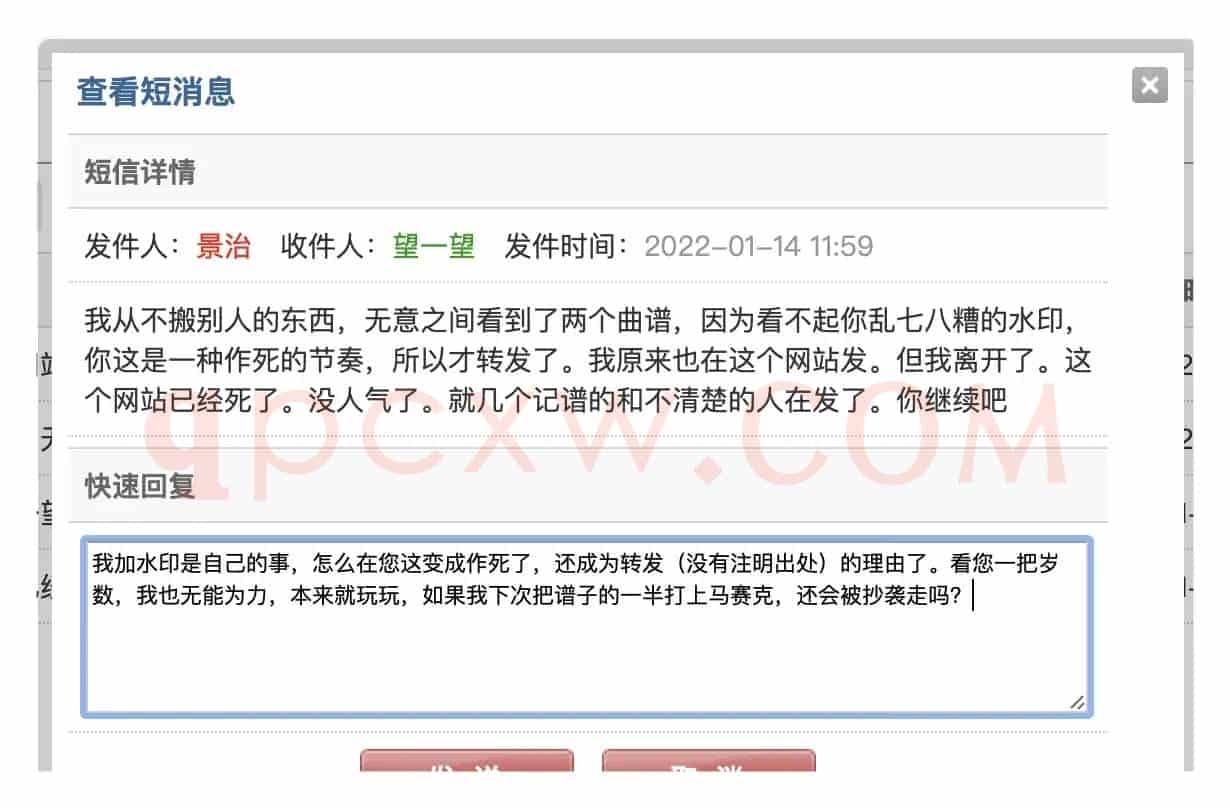 叹