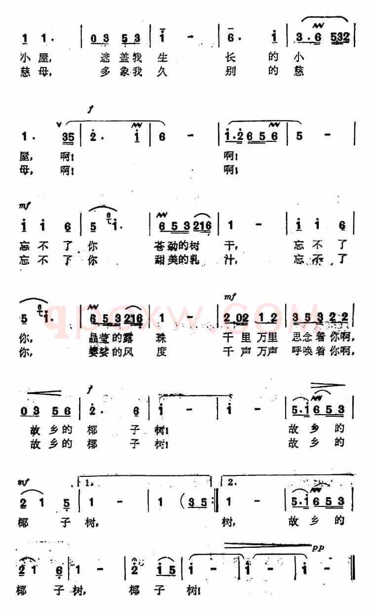故乡的椰子树（瞿琮词 曾翔天曲）