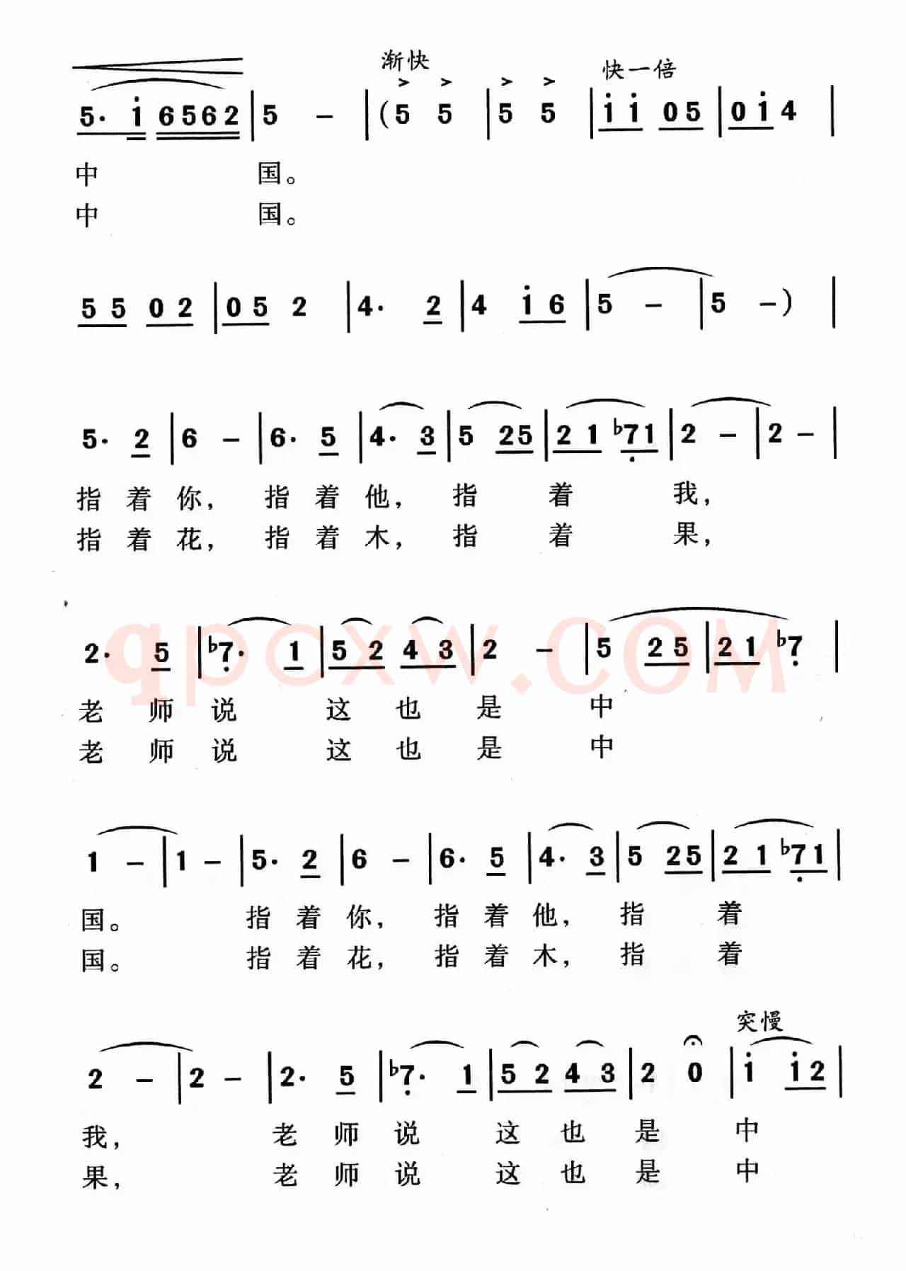 这是中国