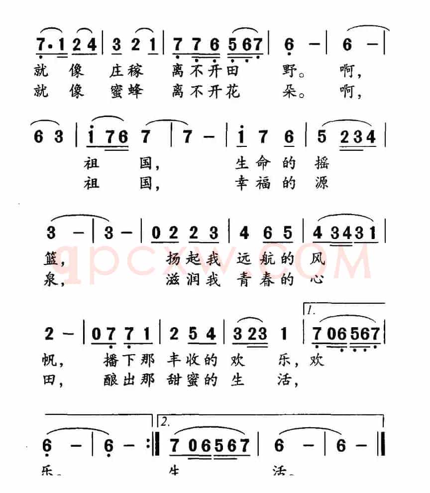 我离不开你啊 祖国