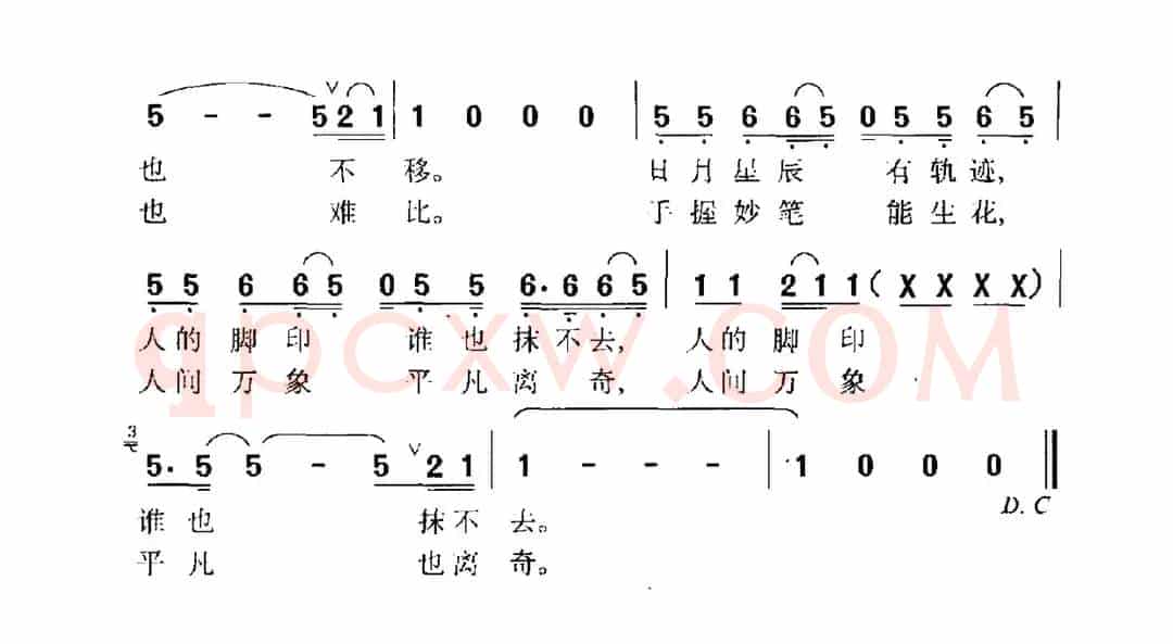 相识但愿早相知（电视剧《都是相识人》主题曲）