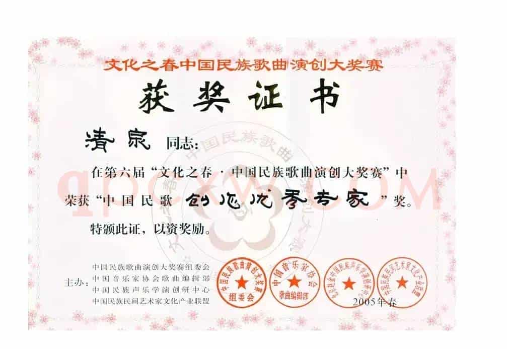 洮儿河，我永久的眷恋（金奎词 清泉曲 李超原唱）