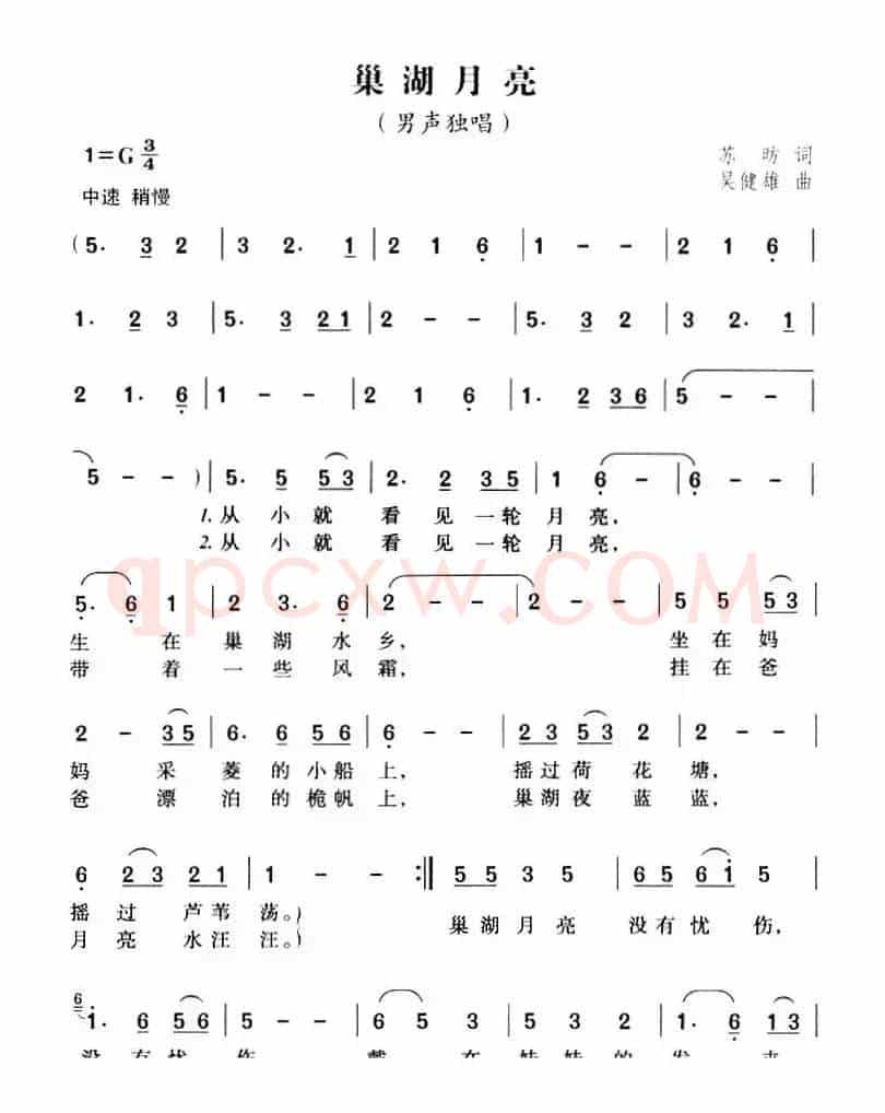 巢湖月亮