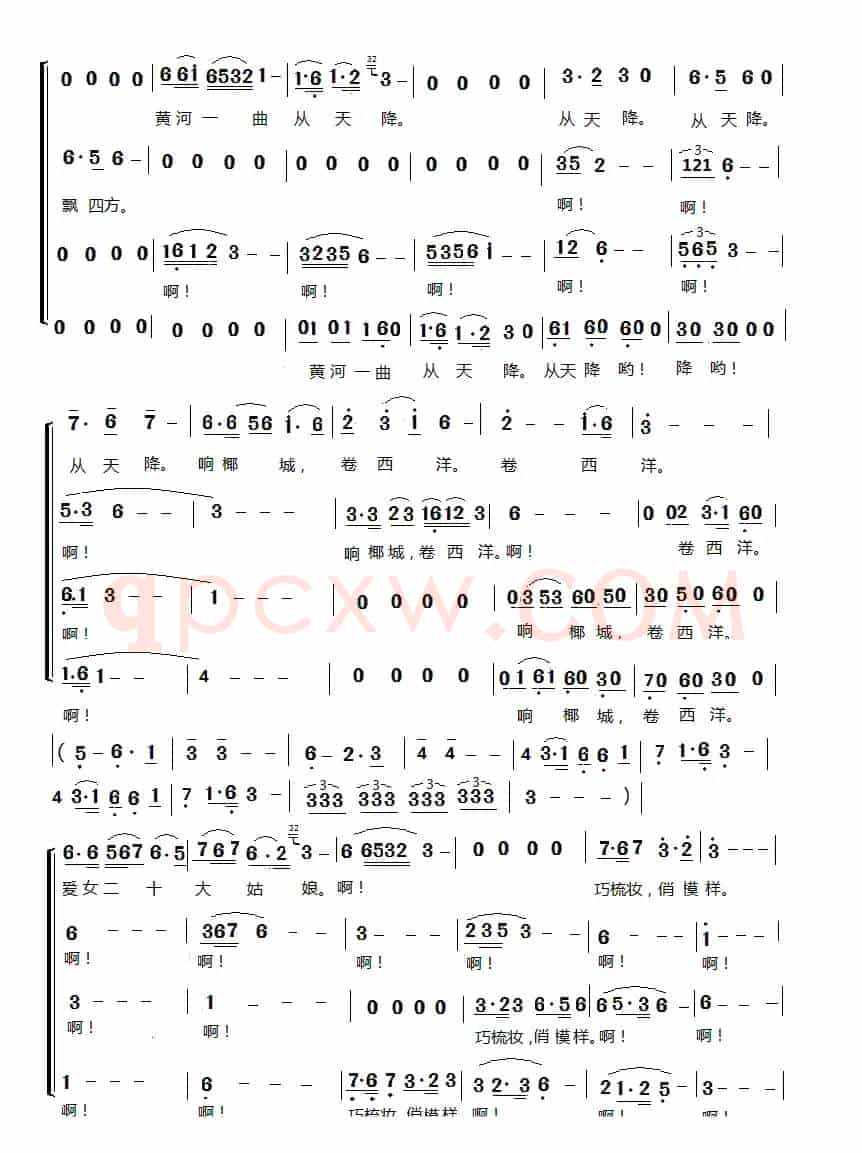江城子•爱乐辉——谨以此曲献给海南爱乐女子合唱团二十华诞(混声合唱)