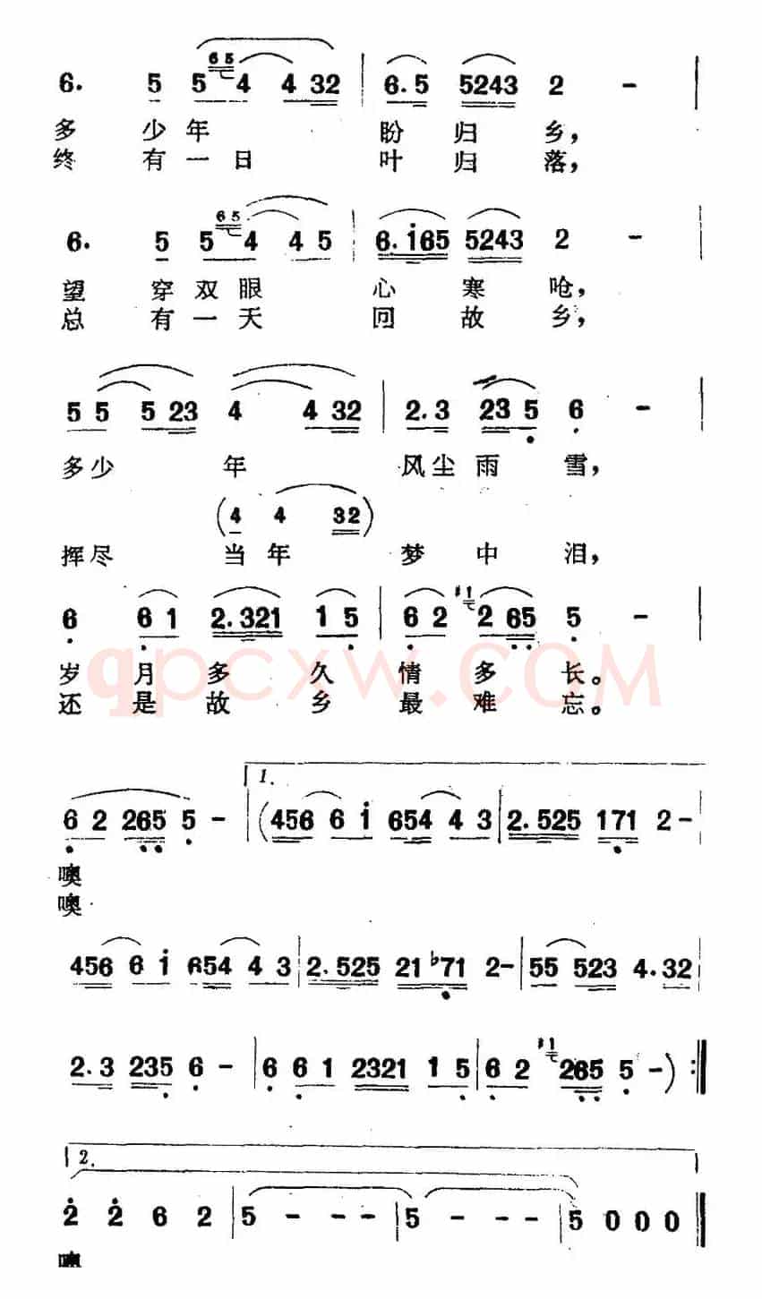 梦回故乡（苏越词曲）