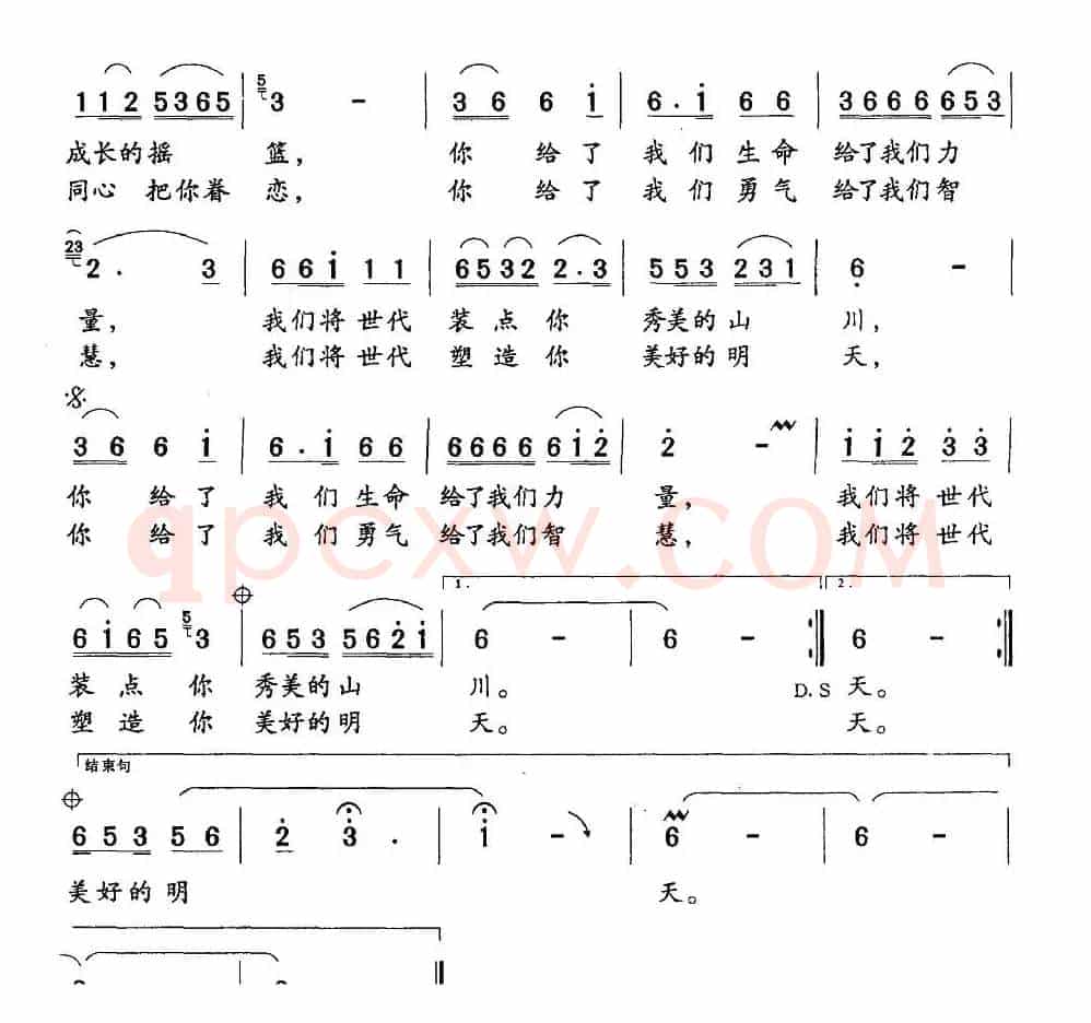 阿鲁科尔沁可爱的家园