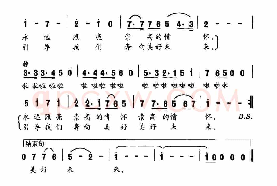 雷锋朝我们走来