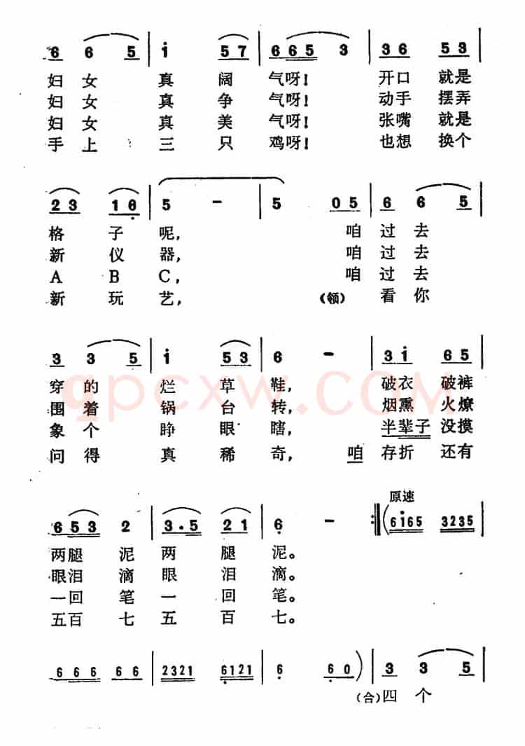 赶圩