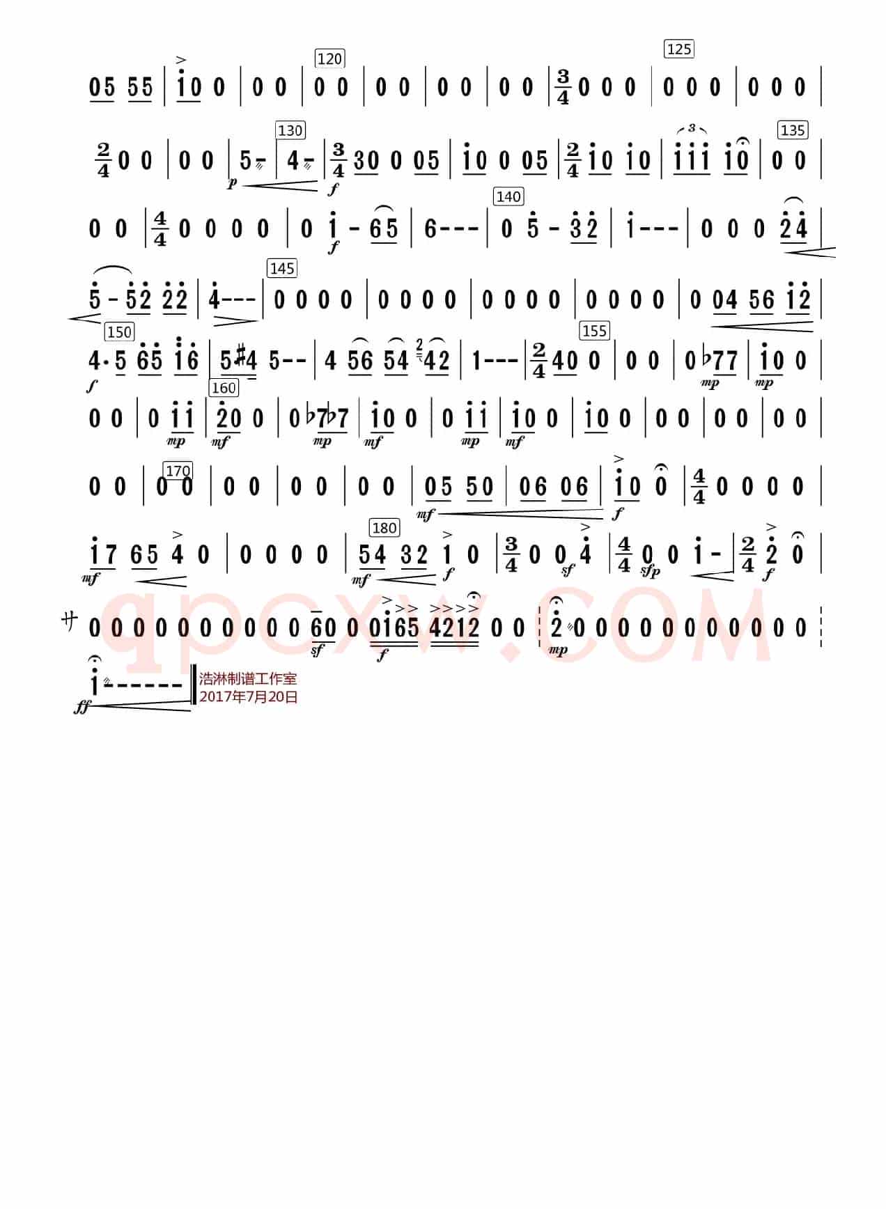 洪湖随想曲（高胡分谱）