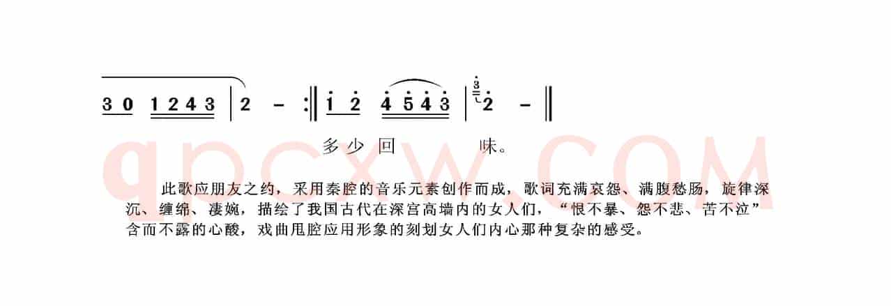 宫娥怨