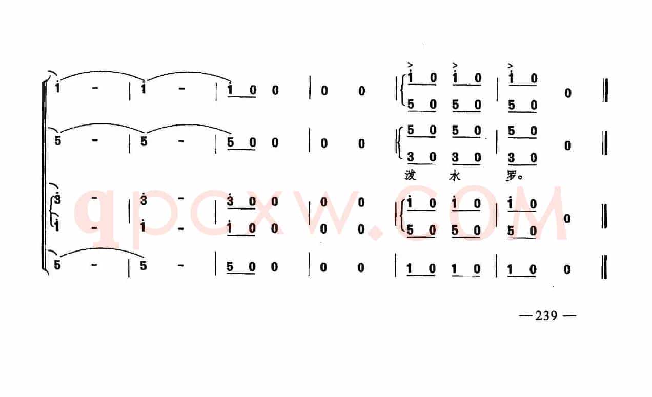 泼水歌（合唱）