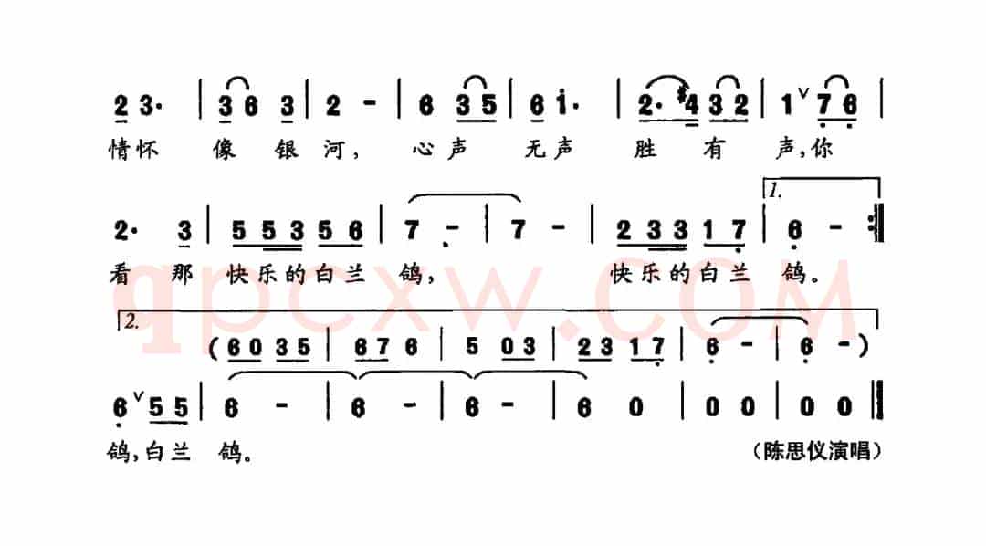 花开的声音（萧冰词 萧冰曲）
