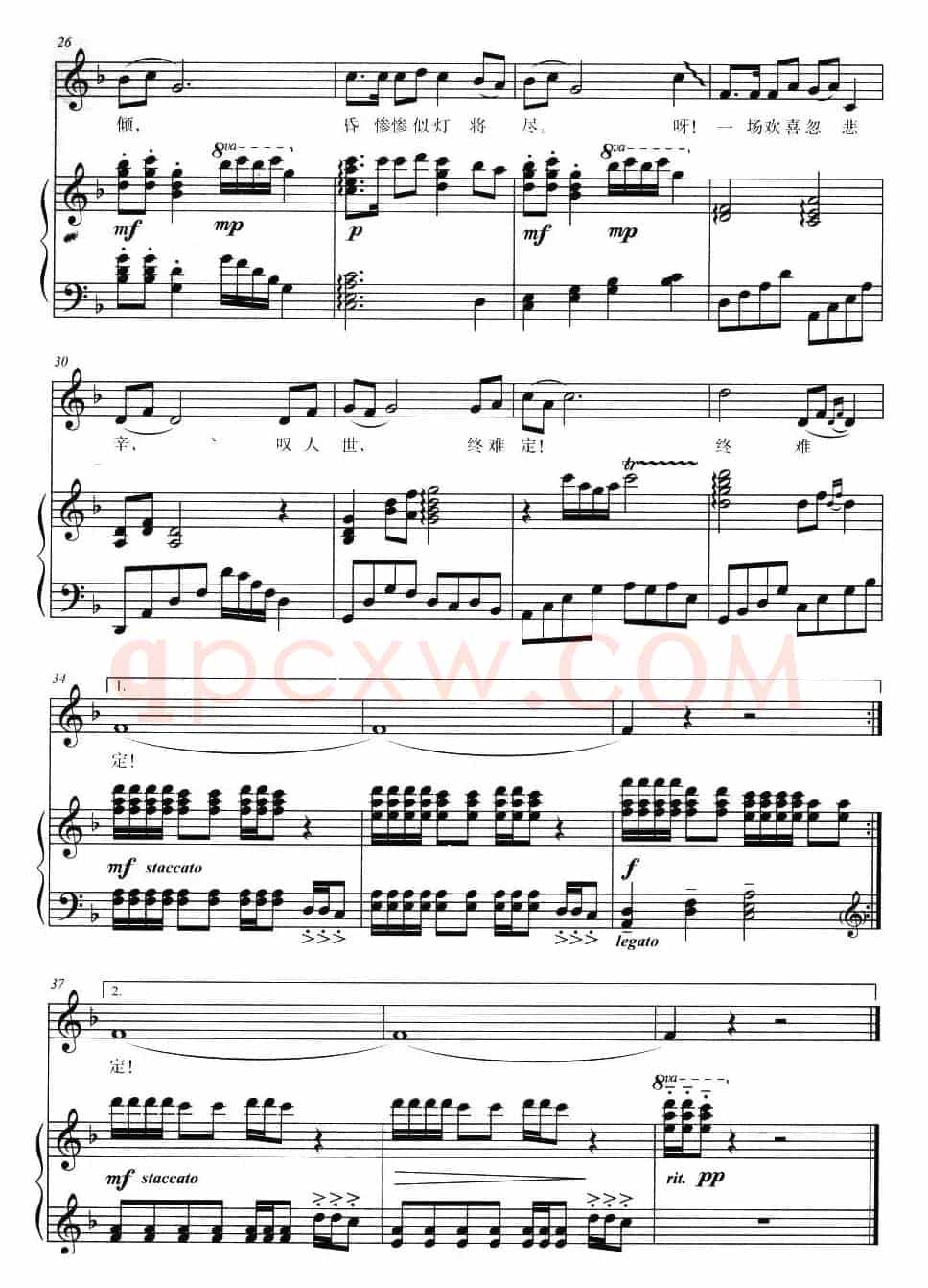 聪明累（87版电视连续剧《红楼梦》插曲、正谱）