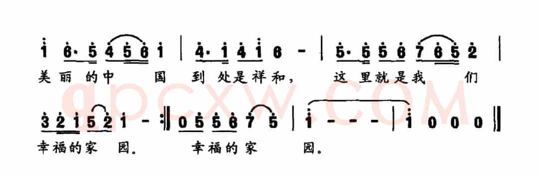 美丽中国（韩雪 王寅词 王同安曲）