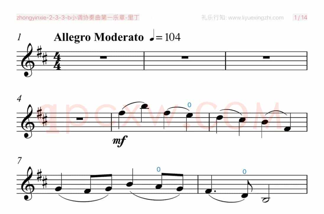 b小调协奏曲第一乐章（小提琴）