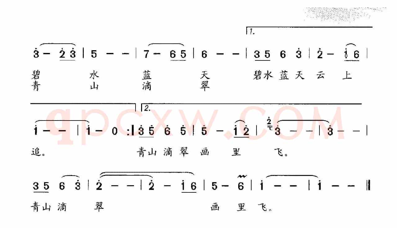 灵渠秀,燕子美