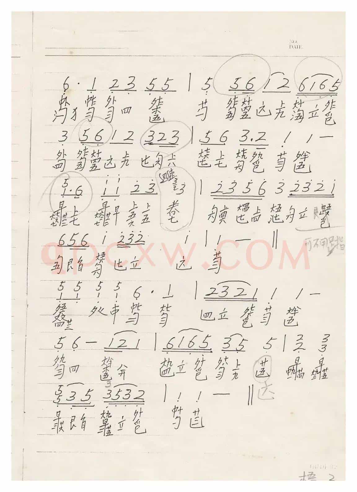 川派古琴《梧叶舞秋风舞》（曾成伟传谱）