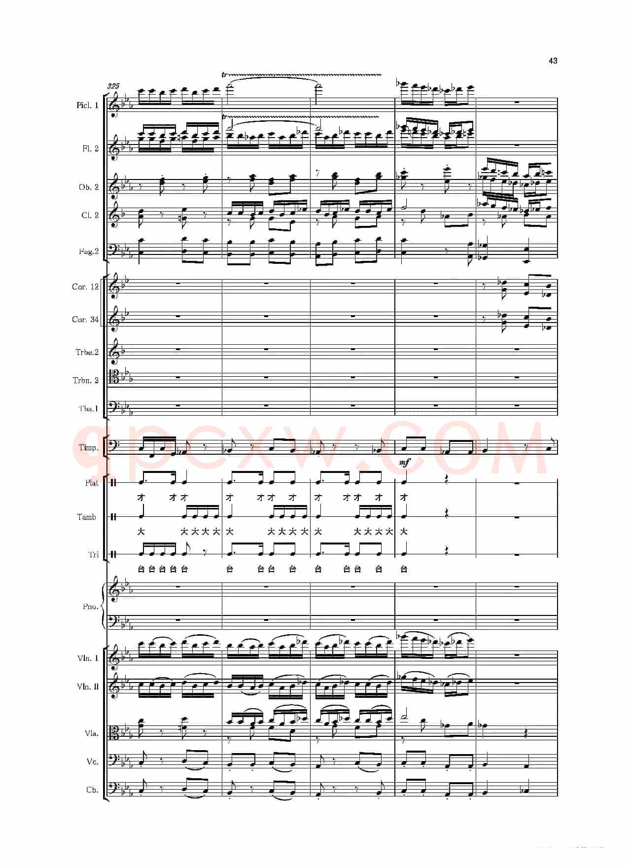 第二钢琴协奏曲（第一·二·三乐章）（管弦乐作品）