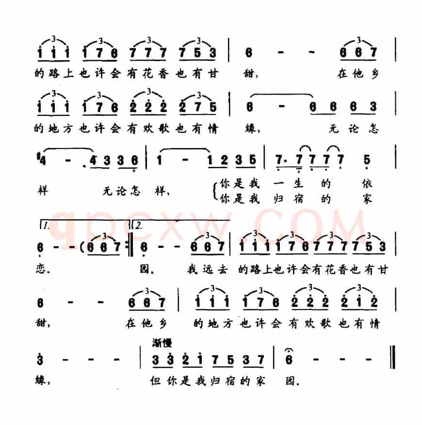 心系何方