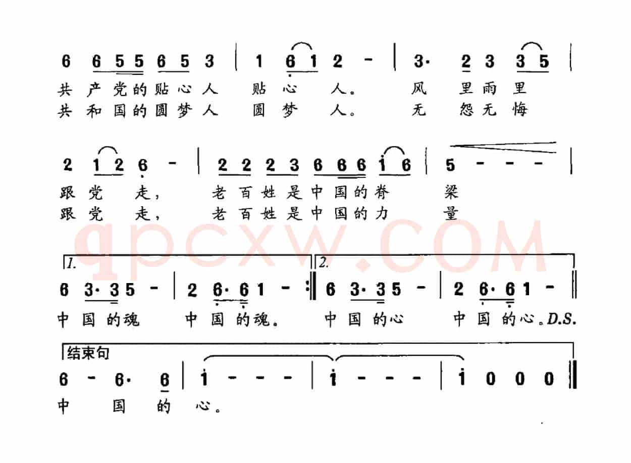 朴实的老百姓