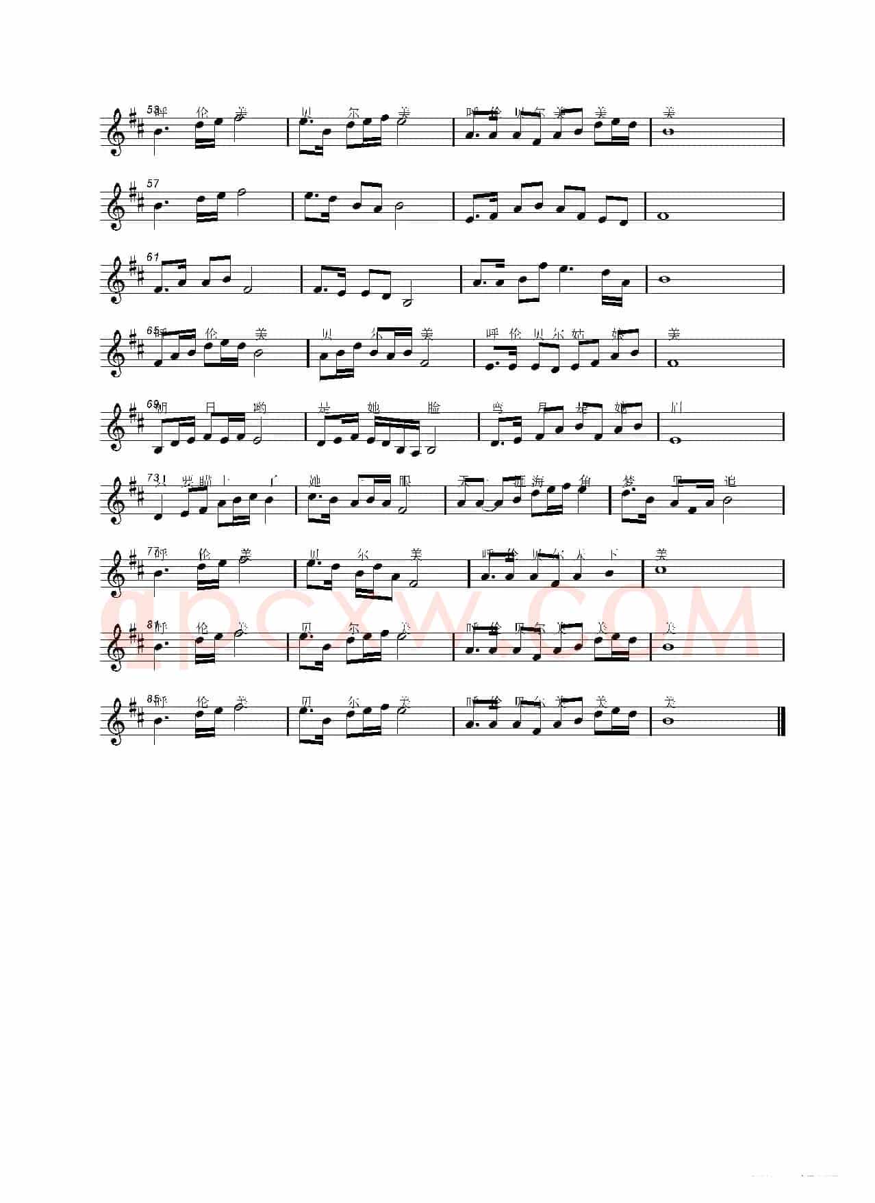 呼伦贝尔情歌（瞿琮词 刘敖宁曲）