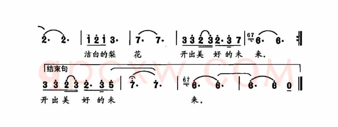 梨花谣（周延辉词 池爱善曲）