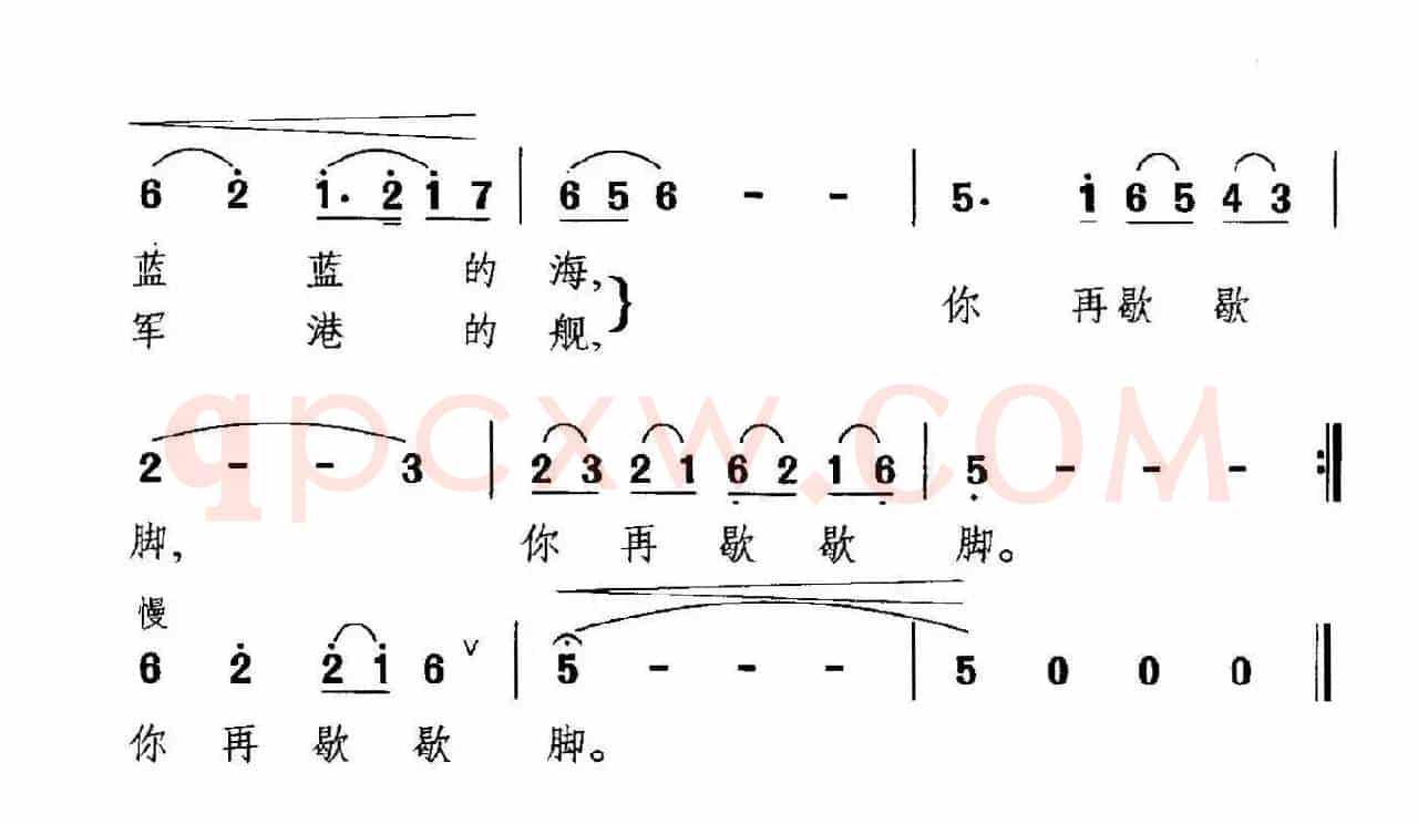 天上的云儿向南飘