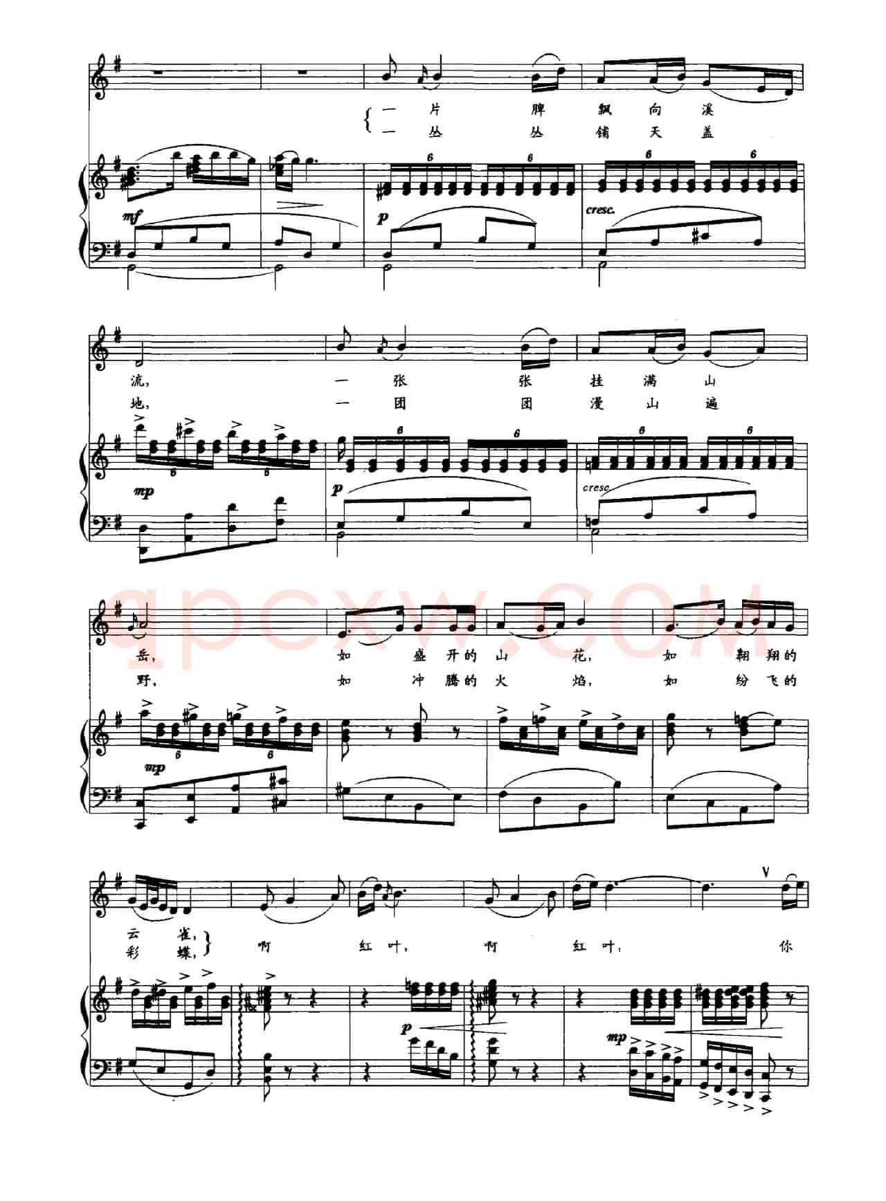 红叶（韩乐群词 龙明洪曲）（正谱）
