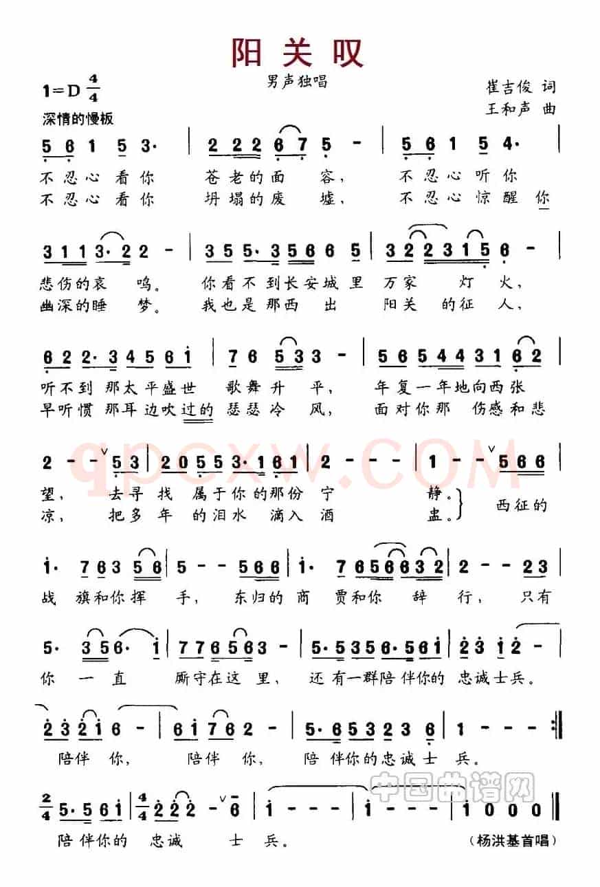 阳光叹