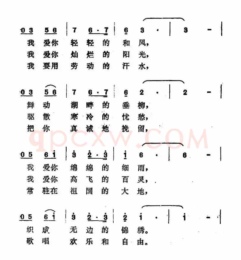 春天，请你不要走