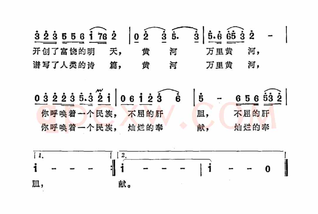 黄河在召唤