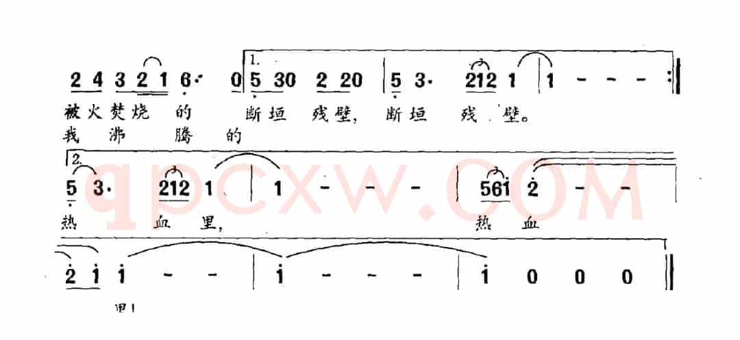 火的记忆
