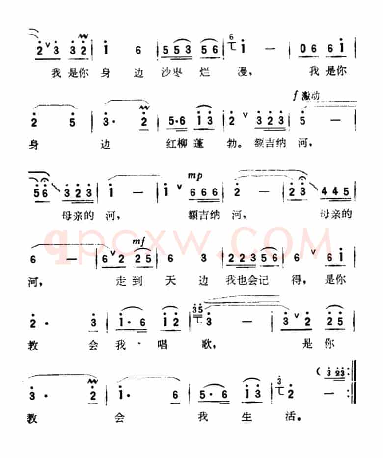额吉纳河，我的母亲河（电视风光片《沙漠散记》插曲）