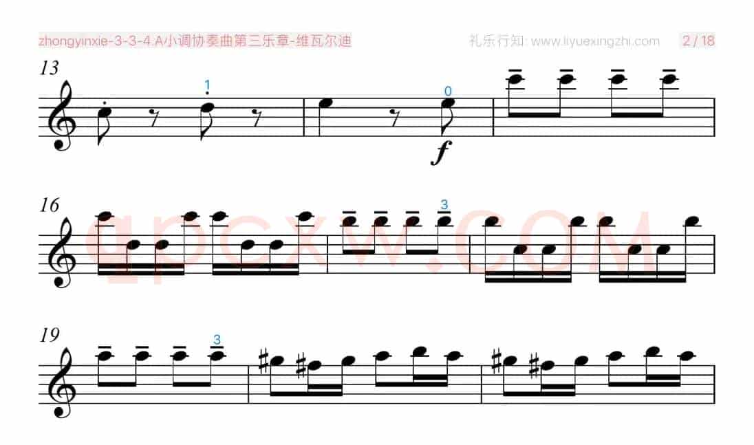 维瓦尔迪A小调协奏曲第三乐章 [大字]（小提琴）