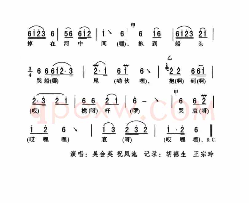 五峰民歌：没见金簪漂起来