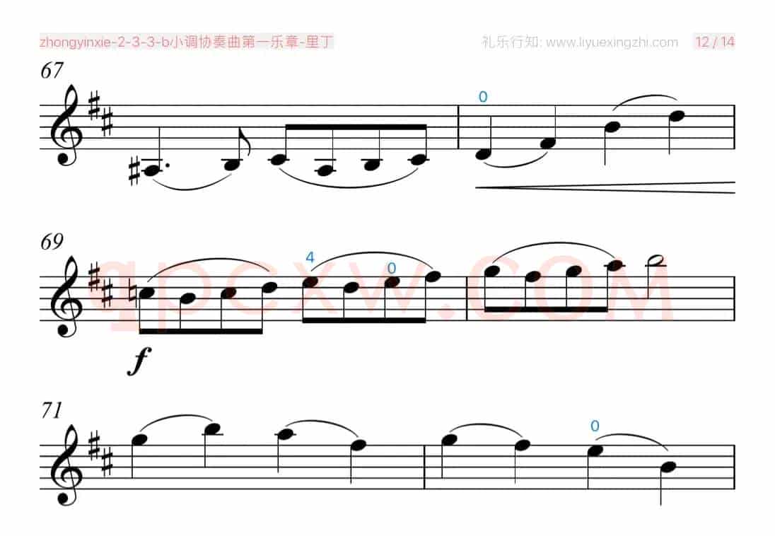 b小调协奏曲第一乐章（小提琴）