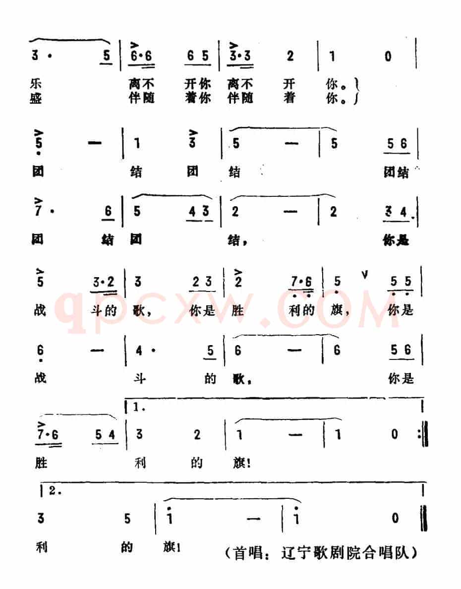 钢铁的力量比不上你