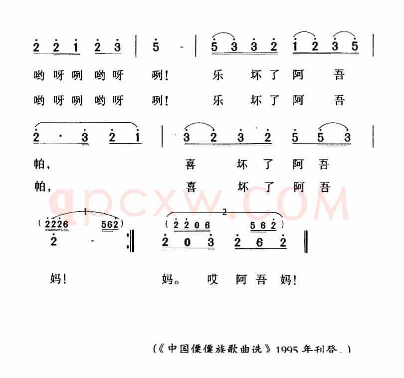 傈僳边寨美如画