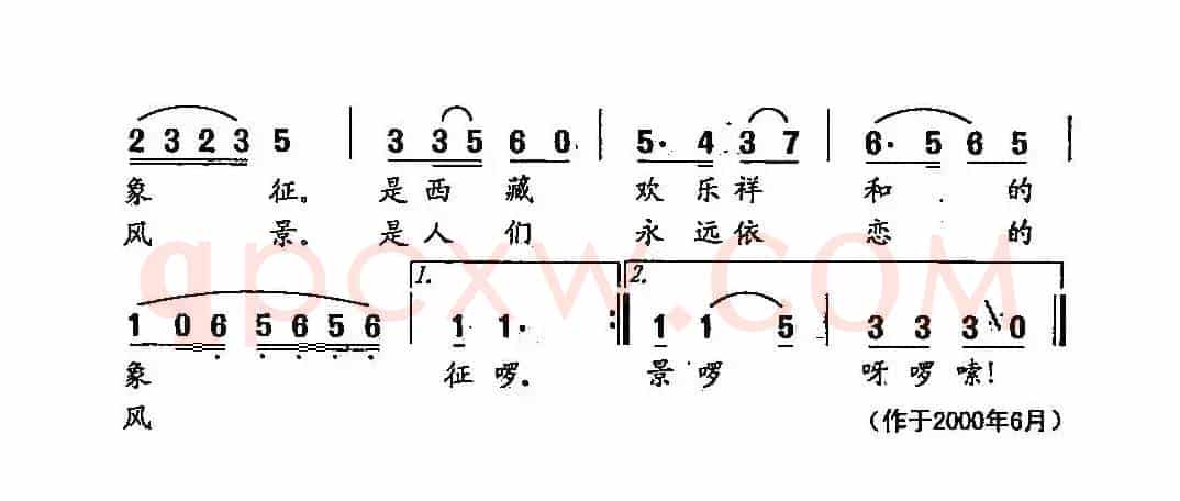 田光歌曲选-321啊！西藏的云