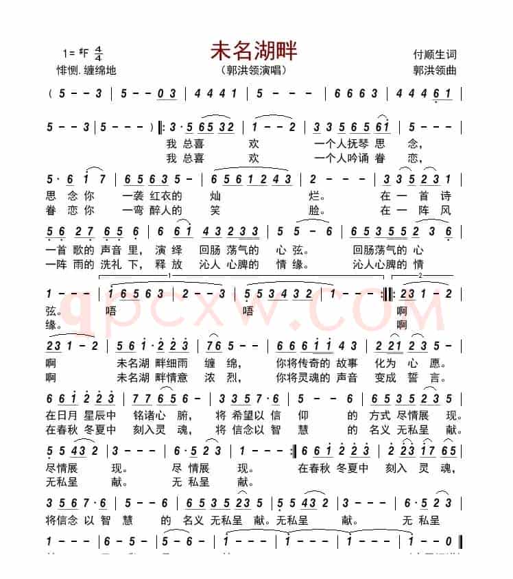 未名湖畔