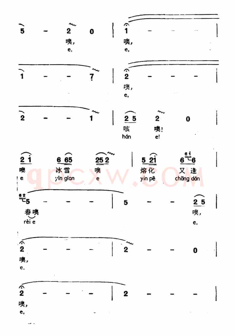 苗家有了共产党（声唔、苗族高腔）