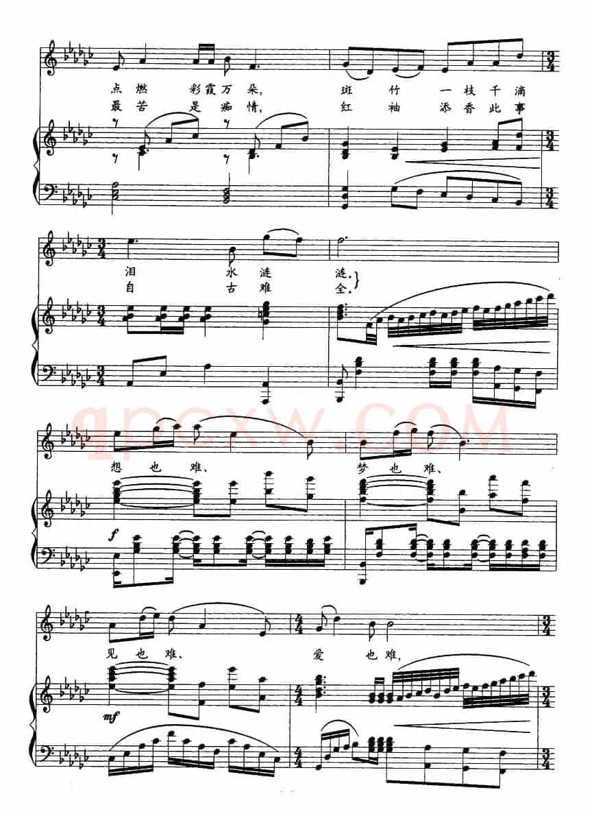 知己红颜（宝谙词 赵季平曲、正谱）